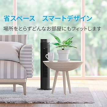Amazon | Pro Breeze タワーファン 扇風機 羽なし たて型スリムファン
